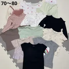 ベビー　長袖半袖　11点セット　70〜80