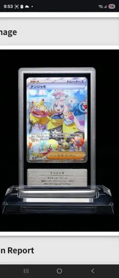 2026年最新】gemix 10の人気アイテム - メルカリ