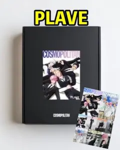 Plave COSMOPOLITAN 表紙 特別BOX　雑誌2冊＆カード7枚
