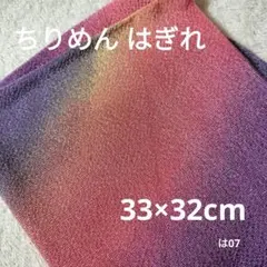 Item thumbnail for item 13685ded-8ecb-48fc-b136-0afc4f247792