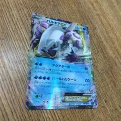 ポケモンカード パルキアEX XYF BREAKコンボデッキ60