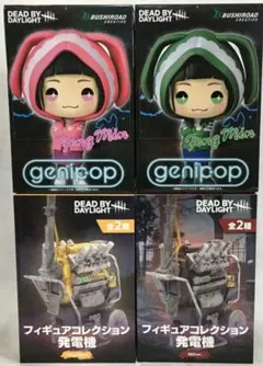 2025年最新】DEAD by daylight genipopの人気アイテム - メルカリ