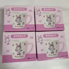 Mezzo Piano マグカップ メゾピアノ 当たりくじ 2026