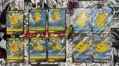 なみのりピカチュウ なみのり　そらをとぶ　ピカチュウ vmax 他 25th