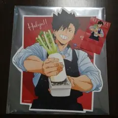 ハイキュー 大戸屋 黒尾鉄朗