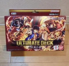 2026年最新】アルティメットデッキ 3兄弟の絆の人気アイテム - メルカリ