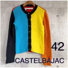 CASTELBAJAC(カステルバジャック) ニットカーディガン/レディースのサムネイル