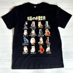 猫 Tシャツ