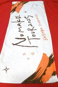 Item thumbnail for item cd37b028-20b2-418a-b680-d7cb1080e39f