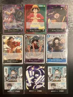 は*き様 ワンピースカード モンキー・D・ルフィ まとめ売り