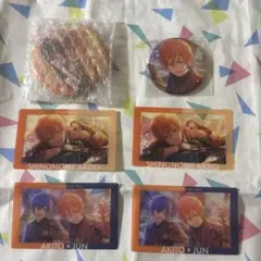 プロセカ　あんスタコラボ　東雲彰人