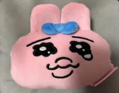 おぱんちゅうさぎ フェイスポーチ カラビナ付き