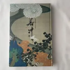 Item thumbnail for item cf94ba0f-ded3-4ea4-b5d7-2a475e9d6059