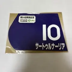 Item thumbnail for item 8438b930-b89c-40f8-b093-80ddc0688516