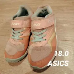 ASICS レーザービーム 18.0 ピンク/水色
