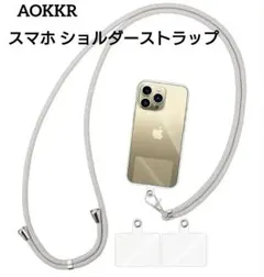 AOKKR] スマホ ショルダーストラップ 1本+透明タグパッチ3枚 グレー