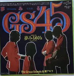 マイクログルーヴからデジタルへ 優秀録音ディスク30年史-上巻