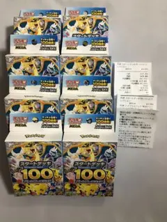 8個セット ポケモンカード スタートデッキ100 バトルコレクション