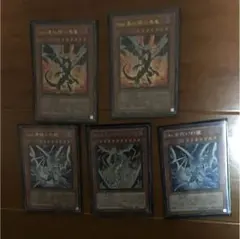 遊戯王 5枚セット