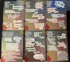 にじさんじ チップス シークレット 全種 6枚 まとめ売りセット