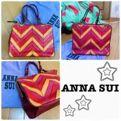 希少 激レア 上質 本革 レトロ ANNA SUI バッグ
