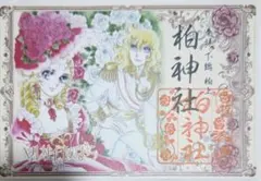 Item thumbnail for item 60d49904-0555-4f1f-98bd-8eeb9ca93f97