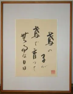 Item thumbnail for item 94ff0477-a1a9-43bd-a32e-c36f216bfeeb