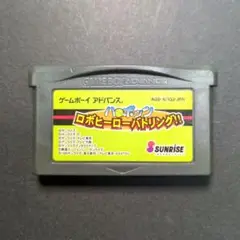 【ソフト単品】ハロボッツ　ロボヒーローバトリング！！　動作確認済み