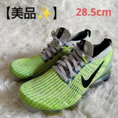 dsquared_11様専用 　AIR VAPORMAX FLYKNIT3