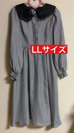 【匿名配送】しまむら しまみさ 青木美沙子 チェック柄ワンピース LLサイズ