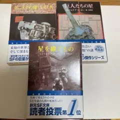 Item thumbnail for item f2cb5a4e-6cef-4df1-96bb-328ed8a21aa2