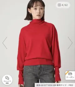 ユナイテッドアローズ　エブリタートルニット ウォッシャブル