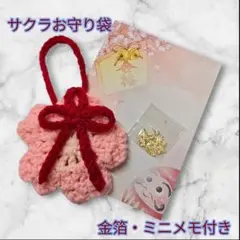 Item thumbnail for item 3f37353f-1238-4e70-bc91-637b4ce75075