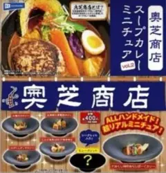 Ishi Nob様 リクエスト 3点 まとめ商品