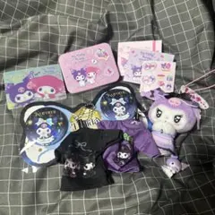 sanrio サンリオ クロミ セット