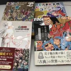 鬼灯の冷徹 原画・背景美術集 3冊セット OADパンフレット - メルカリ