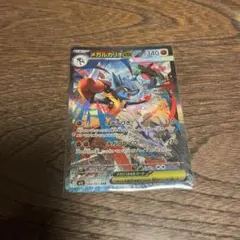 n*a様 メガルカリオEX SAR 340HP