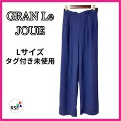 タグ付き未使用★パンツ スラックス オフィスカジュアル 通勤 青 ブルー L