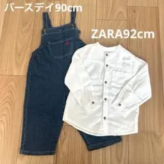 ベビー　デニムオーバーオール　白シャツセット