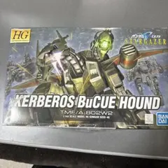 【まとめ買い500円引き】HG ケルベロスバクゥハウンド 2個セット 2品セット】HG ケルベロスバクゥハウンド／ラゴゥ【新品未開封