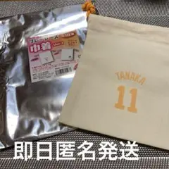 【田中将大】読売ジャイアンツ　プレーヤーズ巾着ver.1