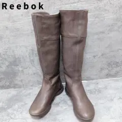 Reebok EASYTONE ロングブーツ 24.5cm レザー ブラウン