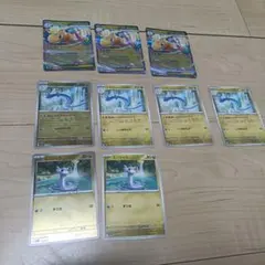 カイリュー　RR　3枚　MEGAドリーム　メガドリーム　ミニリュウ　ハクリュー