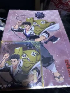 鬼滅の刃 アニプレックスオンラインくじ 悲鳴嶼行冥 クリアファイル＆クリア色紙