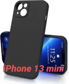 iPhone 13 mini 用 レンズの全面保護 シリコンケース ブラック