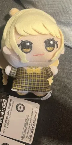 2026年最新】ちびぐるみの人気アイテム - メルカリ