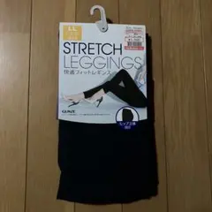 GUNZE LL ストレッチレギンス
