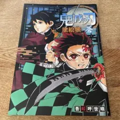 mame♡即購入歓迎！様 リクエスト 2点 まとめ商品