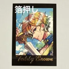 あくねこ テディ ぱしゃこれ PREMIUM 2025年最新】テディ あくねこ ぱしゃこれの人気アイテム - メルカリ