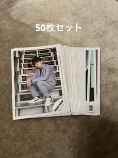 TravisJapan 宮近海斗 公式写真 50枚セット